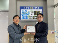 밀양시시설관리공단, 체육시설 무재해 2배수 인증 취득
