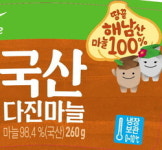 해남산 100% 사용 다진마늘 큰 호응