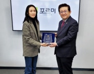 인천서구푸드마켓2호점, ㈜포르미에 감사패 전달