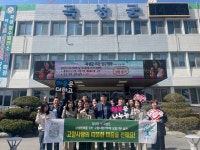 담양군 축산원예과-곡성군 유통축산과, 고향사랑기부금 상호기부