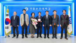 국립순천대, (재)순천대학교발전지원재단 서정현 이사에게 감사패 전달