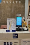 오리즈, 국내 동물병원 30개소 입점 중심으로 온·오프라인 확대