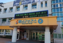 해남군, 다문화가정 맞춤형 출산지원 확대