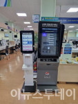 거제시, 민원신청서, 키오스크로 작성하세요
