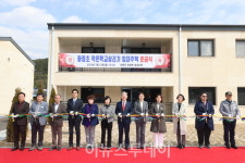 의령군, 화정초교 작은학교 살리기...공공임대주택 결실