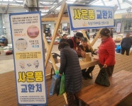 곡성군, 곡성기차마을 전통시장···문화관광형시장으로 육성