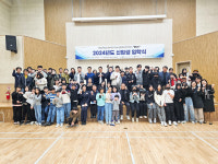 장성군청소년수련관, 청소년방과후아카데미 입학식 개최