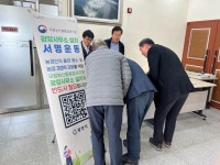 광양시, 농산물품질관리원 광양사무소 신설 추진