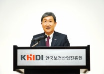 한국보건산업진흥원, 제약산업 글로벌 진출 심화 컨설팅 지원 사업 공고