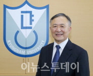 경남대 김성열 명예교수, 유네스코한국위원회 제33대 위원 위촉