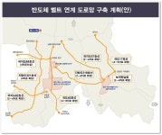 용인특례시, 탄력 받은 반도체 국가산단 연계 도로망