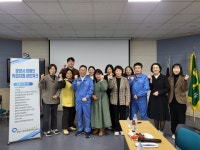 광양시 중마장애인복지관, 직업지원 네트워크 간담회 가져