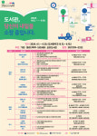 기장군 도서관, 당신의 내일을 소장 중입니다 