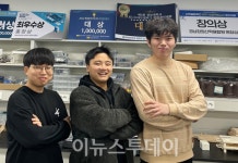 경남대 기계공학부, 2024 창업성공패키지 지원사업 선정