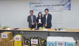 한전 여주지사, 신륵장애인보호작업장 지원 업무협약 체결