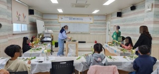 부평구 드림스타트, 힐링체험 원예교실진행