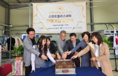 화순지역자활센터, 스마트플러스세탁 자활기업 창업식