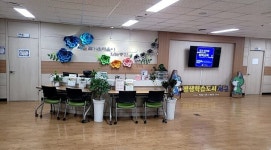 서구 평생학습관, 시니어 디지털 체험존 운영