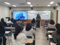 제주대 사회교육대학원, 미술치료 특강 운영