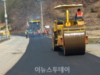 산청군, 군민 불편 최소화 대대적 도로 정비