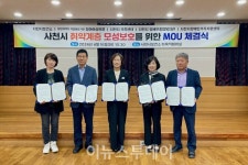 사천시, 취약계층 모성보호 위한 의료안전망 구축