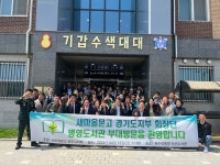 경기도새마을문고, 새마을문고양주시지부 방문···선진 병영도서관 등 돌아봐