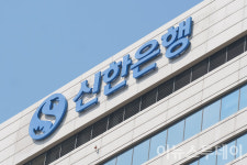 신한은행, 땡겨요 서울 중구‧중랑구 공공배달앱 서비스 개시
