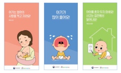 김해시서부보건소, 생애 초기 건강관리 제공