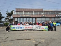 영흥면 4월1회차 클린업데이 실시