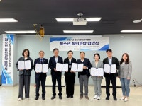 군포시청소년수련관-군포 관내 7개 학교와 창의과학 사업 MOU체결