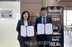 경남대 인재개발처, ㈜제이엠커리어와 청년일자리 창출 협약 체결
