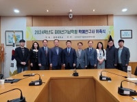 평택대, 피어선기념학원 학예연구사 위촉식 주최