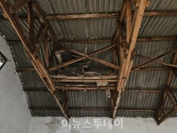 고성군, 영현면에서 1950년대 이전 혼례용품 발견