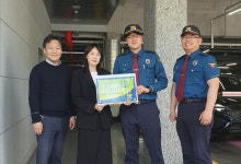 광명도시공사, 철산동지하공영주차장 범죄예방 시설·환경 우수시설 인증 획득