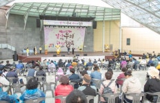 서구장애인종합복지관, 제44회 장애인의 날 기념행사 개최