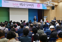 광주 서구, 전국 최초 경로당 정산북 제작