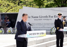 파주시, 설마리 임진강전투 73주년 추모식 개최