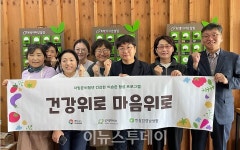 경상남도자립지원전담기관, 자립준비청년 위한 프로그램 진행