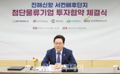 박완수 경남도지사, 진해신항 지원 최선 다하겠다