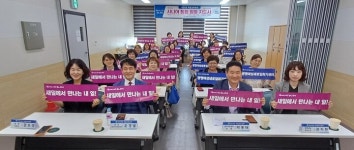 광명시, 시니어 통합 활동 지도사 양성과정 개강