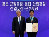 서강대, 현대원 메타버스대학원장,  과학·정보통신의 날 홍보 근정훈장 영예