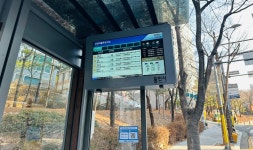 용인특례시, 정류장 76곳 버스안내전광판 설치