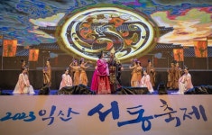 5월 첫 주말, 익산 서동축제에서 추억 만들어