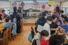 기장군, 한부모가족과 함께하는 문화체험 행사 개최