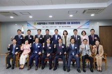 용산구의회, 서울특별시 구의회 의장협의회 4월 월례회의 개최