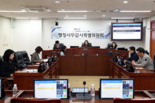 오산시의회 행정사무감사특별위원회, 제1차 회의 개회