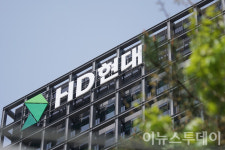 HD현대, 1분기 영업익 7936억원···전년 대비 48.8% 증가