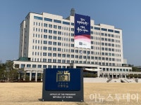 대통령실 윤 대통령 회동 제안 화답한 이 대표 뜻 환영...실무 협의 착수