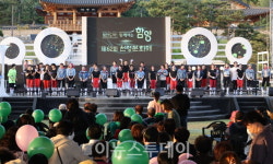 함양군, 종합문화예술축제 천령문화제 5월 9일 개막