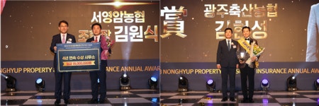 NH농협손해보험, 2023년도 연도대상 대거 수상